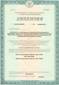 Официальный сайт Дэнас kupit-denas.ru ЧЭНС-01-Скэнар-М в Карпинске купить