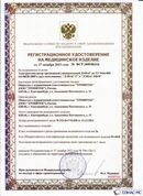 Официальный сайт Дэнас kupit-denas.ru ДЭНАС-ПКМ (Детский доктор, 24 пр.) в Карпинске купить