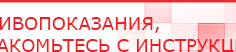 купить Клиническое применение аппаратов ДЭНС выпуск №2 - Печатная продукция в Карпинске