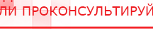 купить СКЭНАР-1-НТ (исполнение 02.1) Скэнар Про Плюс - Аппараты Скэнар в Карпинске